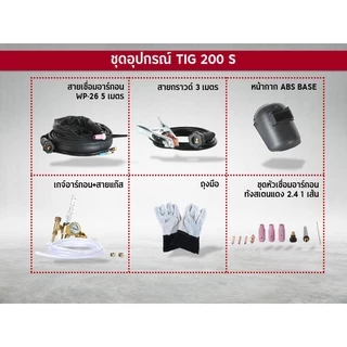 FALCON MAX TIG 200 S ผ่อนบัตร 0% เครื่องเชื่อมอาร์กอน งานเชื่อม ตู้เชือม (สีดำ) ตู้เชื่อมอาร์กอน