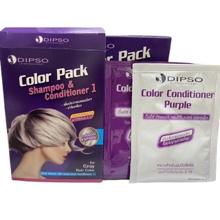 พร้อมส่ง DIPSO Color Pack​ ดิ๊ฟโซ่​ คัลเลอร์​ แพ็ค​ แชมพู​ แอนด์​ คอนดิชั่นเนอร์​ 1​ เพิ่มประกายบลอนด์เทา​ แชมพูผมสีเทา