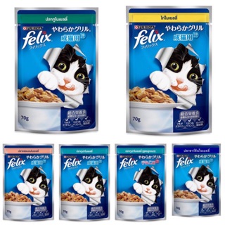 Felix by Purina อาหารเปียกแมวเฟลิกซ์ [แบบซอง]