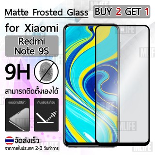 ซื้อ 2 ฟรี 1 - ฟิล์มด้าน ฟิล์มเคลือบด้าน Xiaomi Note 9S ฟิล์มกันรอย กาวเต็มจอ - 9H Matte Ceramic Tempered Glass