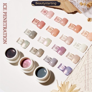 Beautystarting กาวยาทาเล็บ 5 มล. หลากสี E6Z5