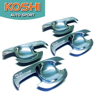 Koshi เบ้ารองมือประตู Toyota Vigo 2004-11 รุ่น 4 ประตู ชุบโครเมี่ยม(4 ชิ้น)