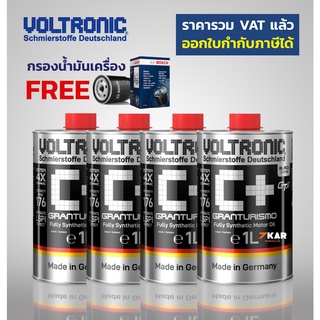 Voltronic Granturismo C+ Ceramic น้ำมันเครื่องสังเคราะห์แท้