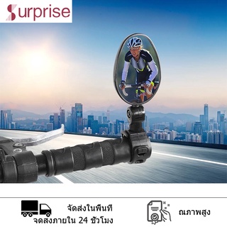 กระจกข้างจักรยาน bicycle mirror กระจกมองหลังจักรยาน กระจกมองข้างจักรยาน กระจกจักยาน