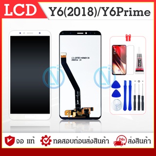 LCD Display หน้าจอ Y6(2018)/Y6prime(2018)/Y6pro(2018) จอ LCD พร้อมทัชสกรีน HW Y6(2018) อะไหล่มือถือ ATU-L42