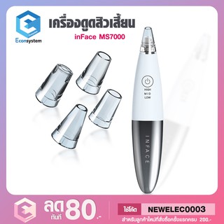 เครื่องกำจัดสิวเสี้ยน สะอาดอย่างล้ำลึก Xiaomi mijia inFace Blackhead Nose Acne MS7000 Deep Cleaner