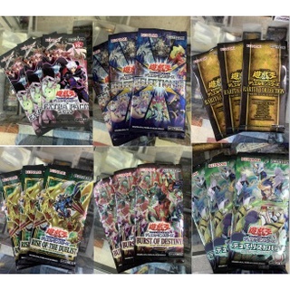 Yugioh ซองสุ่ม การ์ดยูกิ 1 ซองมี 5 ใบ