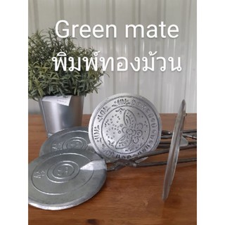 Green mate พิมพ์ทองม้วน 4.5 นิ้ว ยาว 13 นิ้ว