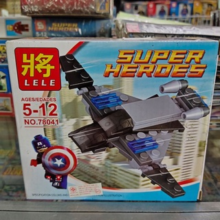 เลโก้ Lego Super Heroes Captain America No.78041 ต่อง่าย (มีคู่มือ) ตั้งโชว์ สะสม ของขวัญ ของเล่น เสริมพัฒนาการ