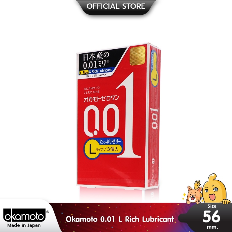 Okamoto 001 L Rich Lubricant บาง 0.01 ผิวเรียบ เจลหล่อลื่น 2 เท่า ขนาด 56 มม. บรรจุ 1 กล่อง (3 ชิ้น)
