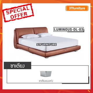 ฐานรองที่นอนDunlopillo รุ่น Luminous (DL03) ราคาโปรโมชั่น ลดพิเศษ ถูกที่สุด เฉพาะดือนนี้เท่านั้น