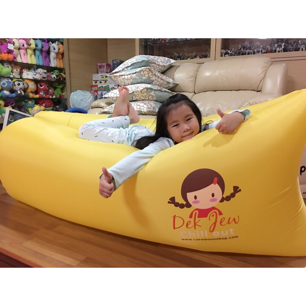 NZ007 เบาะลม Dek Jew โซฟาลม เตียงลม แสนสบาย ใช้ง่ายๆไม่ต้องเป่าลม สีเหลือง