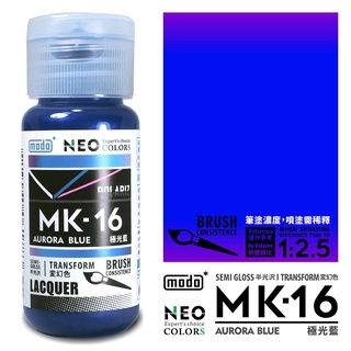 modo NEO Color MK-16 Aurora Blue (30ml)