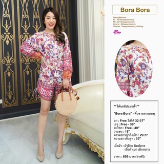 จั๊มสูทให้นม Bora Bora -พื้นขาวลายชมพู