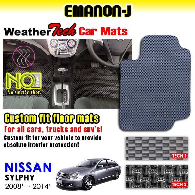 Emanon-J Weather Tech สําหรับ Nissan Sylphy 2008 - 2014 พรมรถยนต์