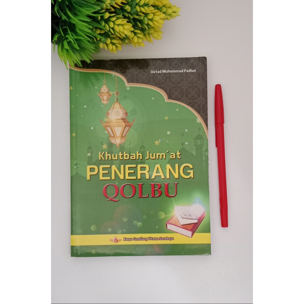 รวมเทศน์วันศุกร์ รวมภาษาอินโดนีเซีย qiblu (KGU) Friday Friday qubah Sermons