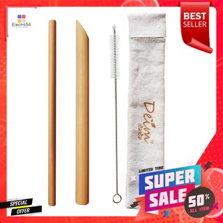 ชุดหลอดไม้ไผ่รักษ์โลก DEIMBAMBOO STRAW SET DEIM