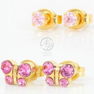 Napa Jewelry ต่างหู สำหรับ คน แพ้ง่าย ผิวบอบบาง - pink set