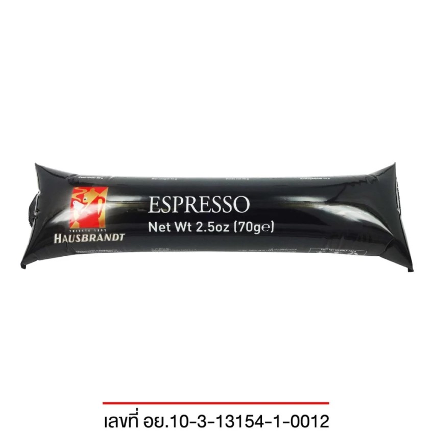 HAUSBRANDT:เฮ้าส์แบรนด์-กาแฟแคปซูล Espresso (10 แคปซูล)