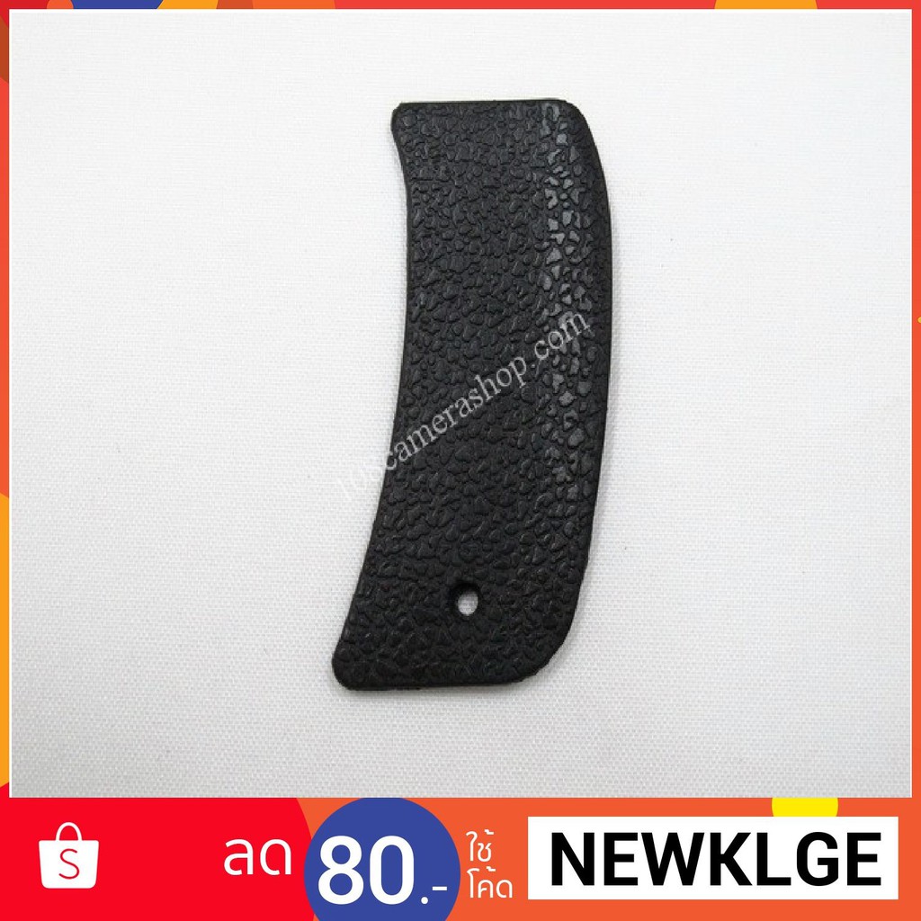 ยางรองนิิ้วโป้ง Nikon D80 พร้อมกาว