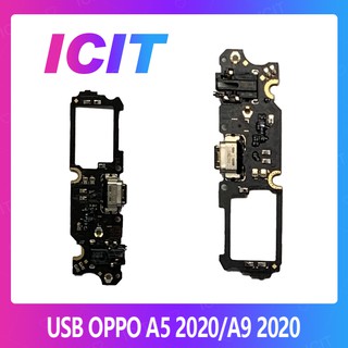 OPPO A5 2020/A9 2020 อะไหล่สายแพรตูดชาร์จ แพรก้นชาร์จ Charging Connector Port Flex Cable（ได้1ชิ้นค่ะ) ICIT 2020