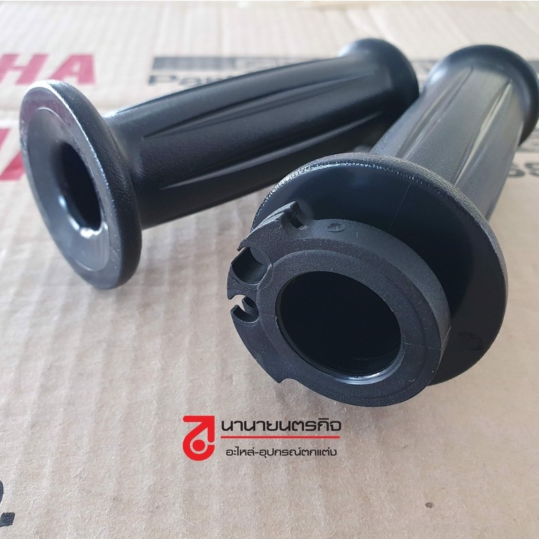 ปลอกแฮนด์ ได้1คู่  GRIP  Yamaha  Grand Filano / HYBRID FAZZIO แท้ศูนย์