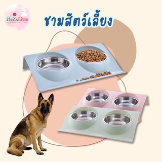 ชามคู่ ชามหมา ชามแมว ชามยกสูง Pet Bowl ชามสุนัข ชามสองหลุม