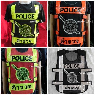 เสื้อสะท้อนแสง Police เสื้อสะท้อนแสงตำรวจ