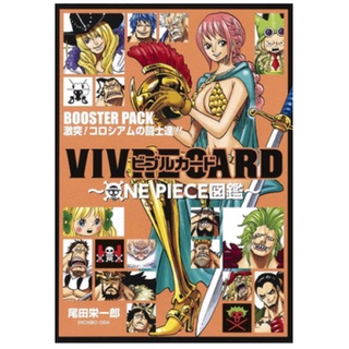 [ส่งตรงจากญี่ปุ่น] One Piece Vivre Card ภาพประกอบ Coliseum Warriors นําเข้าจากญี่ปุ่น ใหม่