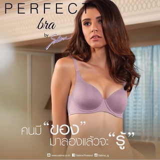 🧸sabina perfect bra🧸#ป้ายห้อยครบ   🌈เต้าใหญ่ใส่สบาย🌈 บรามีโครง ฟองน้ำบาง   เต้าใหญ่ กระชับให้อกชิดได้รูป