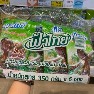 ผงปรุงรส ก๋วยเตี๋ยวน้ำข้น ตราฟ้าไทย (6 ซอง x 350 g.)