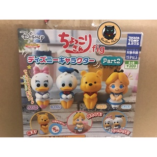 Gachapon Disney Characters part 2 set