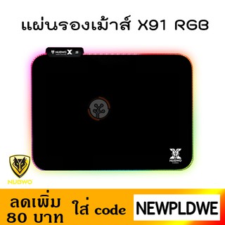 แผ่นรองเม้าส์ PAD NUBWO-X M-RAAZ X91 RGB