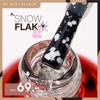 ท็อปหิมะ แบรนด์AS แบรนด์VDN SNOW FLAK