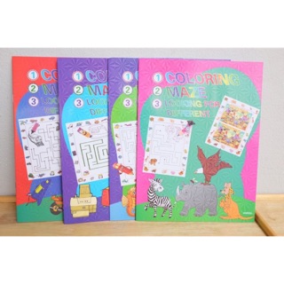 Preschool maze 1 ชุดมี 4 เล่ม กิจกรรมเขาวงกต