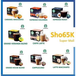 Starbucks กาแฟ แคปซูลกาแฟ ตรา Starbucks By Nescafe Dolce Gusto (Starbucks Coffee Capsules)