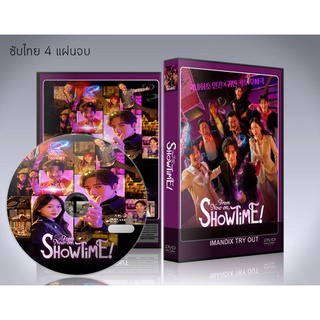 ซีรี่ย์เกาหลี From Now On, Showtime! (ซับไทย) DVD 4 แผ่นจบ.