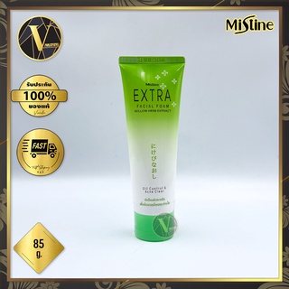 Mistine Extra Oil Control&amp;Acne ClearFacial Foam มิสทีน เอ็กตร้า เฟเชี่ยล โฟม สูตรควบคุมความมัน และปกป้องสิว (85 ก.)