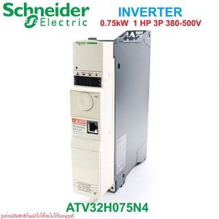 ATV32H075N4 Schneider Electric ATV32H075N4 INVERTER ATV32H075N4 Schneider Electric อินเวอร์เตอร์ Schneider Electric ATV3