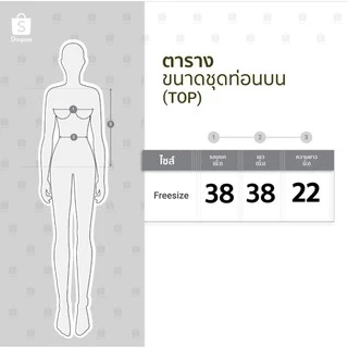 TUM012 TARA SARA เสื้อคอจีน สีดำ แขนพอง เนื้อผ้าซาร่า ผ้าดีมาก งานดี ทรงน่ารักมาก จะใส่เที่ยว ใส่ทำงาน ได้หมด