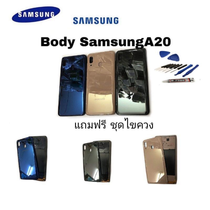 samsung a20 shopee