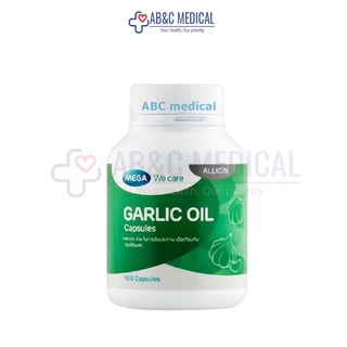 EXP: 29/05/2024 Mega we care Garlic oil 100 เม็ด เมก้า กระเทียม น้ำมันกระเทียม