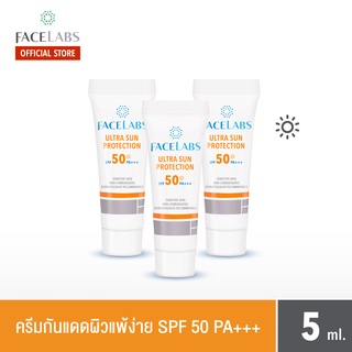 FACELABS ULTRA SUN PROTECTION SPF50 PA+++ ครีมกันแดดสำหรับผิวแพ้ง่าย 5ml.(Travel Size) 3 หลอด