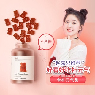 ☋☇ออสเตรเลีย Unichi Gummy Bear โปรไบโอติก โรส คอลลาเจน ปราศจากน้ำตาล 60 แคปซูล/ขวด Fairy Beauty