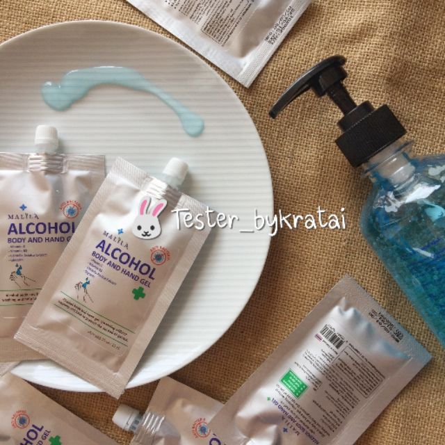 Malila Alcohol Body &amp; Hand gel 20 ml เจลล้างมือ แอลกอฮอล์ล้างมือ