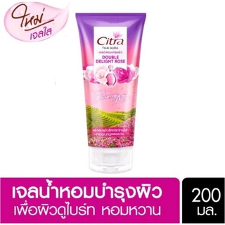 ซิตร้า ไทย ออร่า เพอร์ฟูม บอดี้เจล 200 มล. CITRA THAI AURA PERFUME BODY GEL