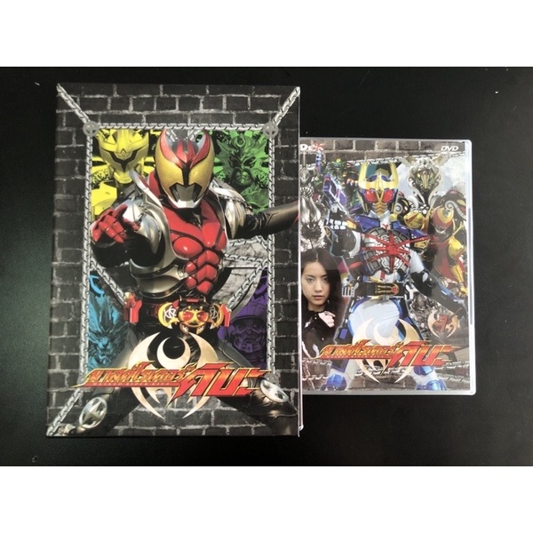 Dvd kamen rider kiva vol.1-7