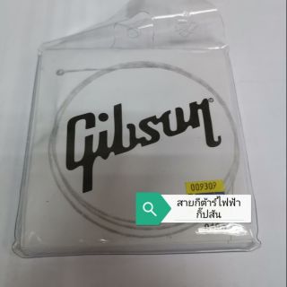 สายกีต้าร์ไฟฟ้า Gibson กิ๊ปสัน มีหลายสายคะ แยกขาย