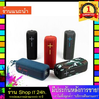 Hopestar P15 ลำโพงบลูทูธเสียงเบสนุ่มๆ 5 Watt*2 เป็นพาวเวอร์แบงค์ได้ กันละอองน้ำ IPX6  พร้อมส่ง 24 ชั่วโมง