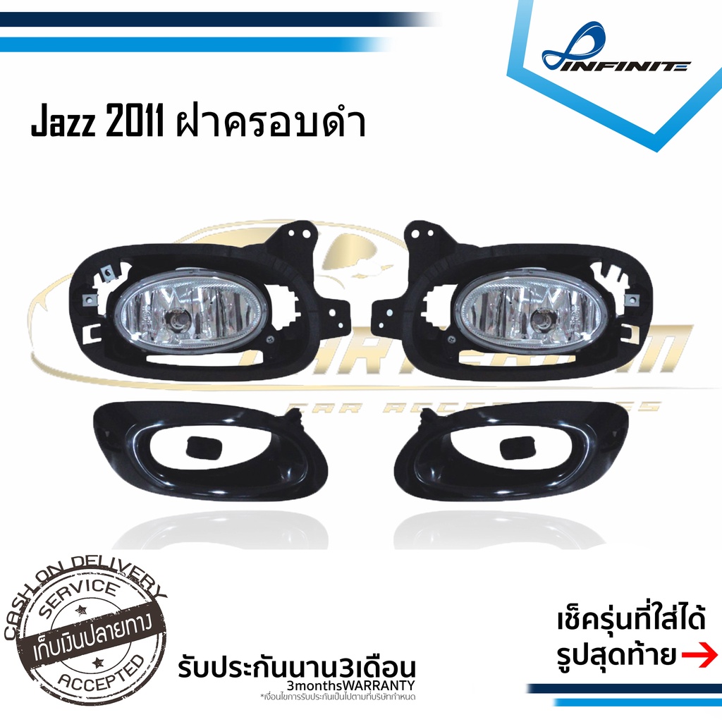 ไฟตัดหมอกแจ๊ส 2017 2018 2019 Jazz ทรง MUGEN  LED ไฟหน้า SPOTLIGHT สปอตไลท์ foglamp sportlight